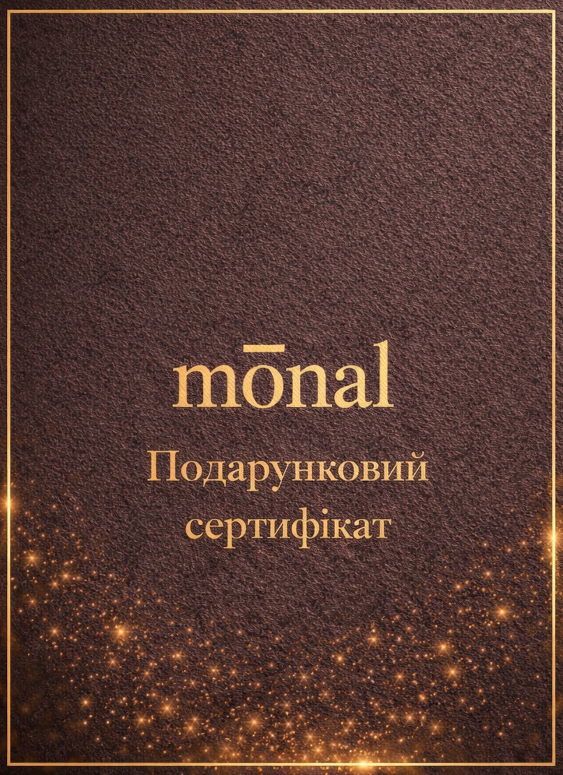 Подарунковий сертифікат Monal